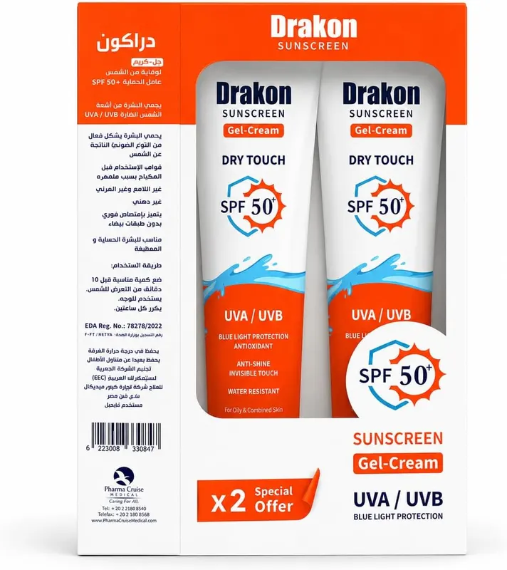 دراكون صن بلوك 1+1 كريم جل 