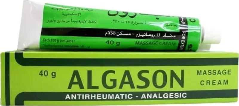 الجازون كريم مساج 40 جرام