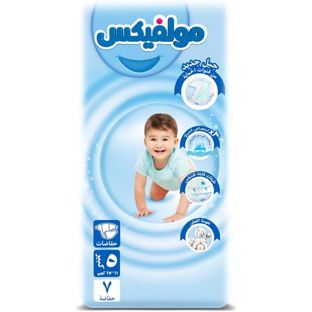 مولفيكس مقاس 5