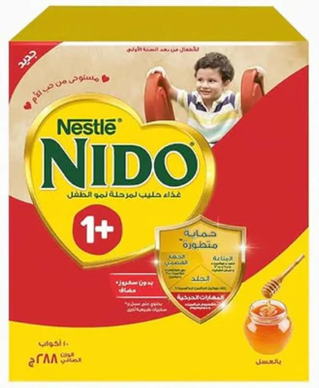 نيدو 1 بلس لبن اطفال 288 جم