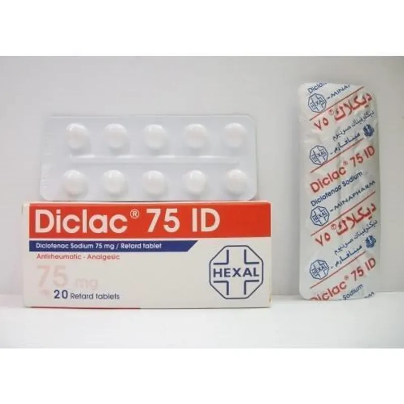 ديكلاك 75 مجم