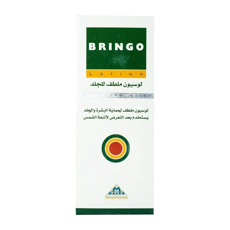 برينجو لوسيون 120 مل