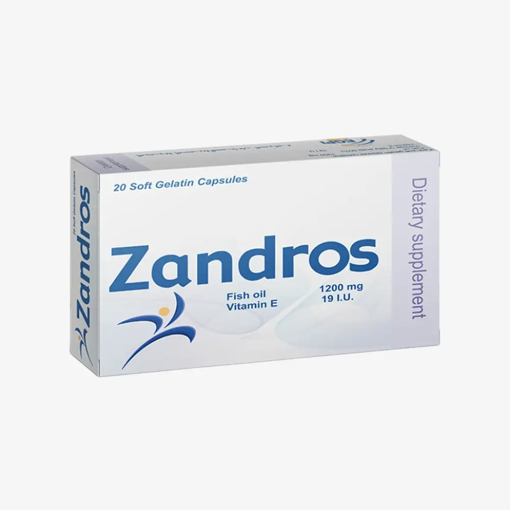 زاندروس 20 كبسوله