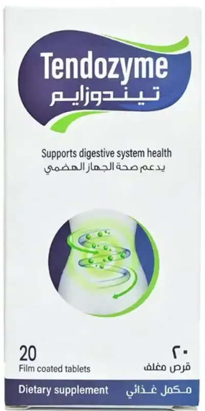 تيندوزايم 20 قرص