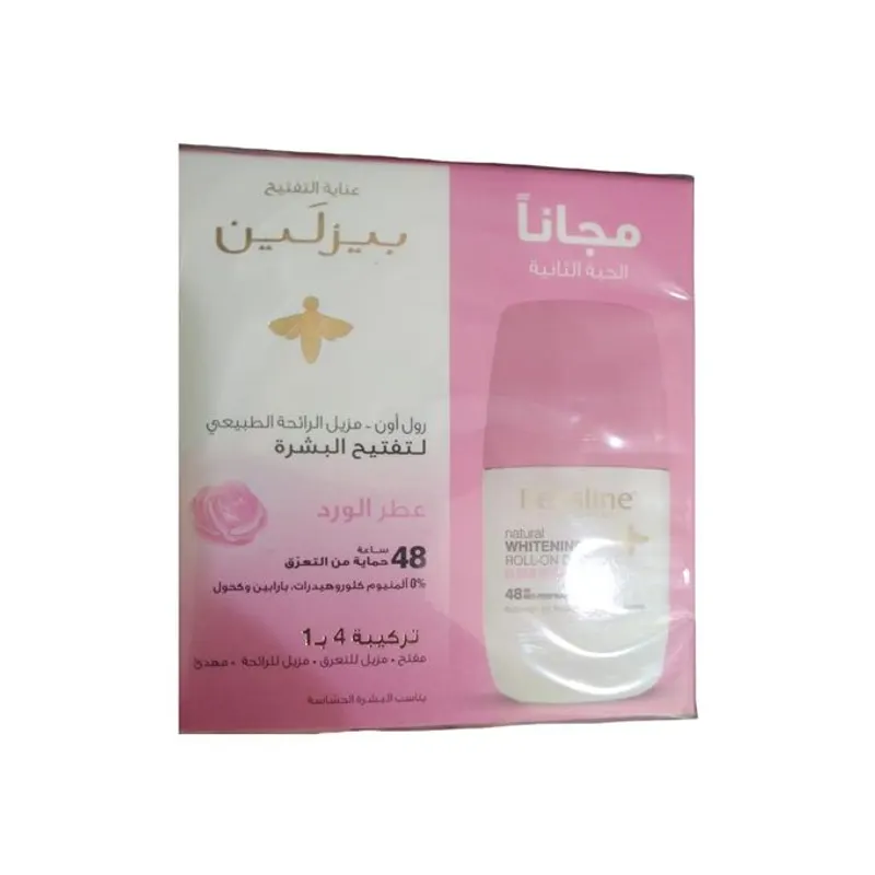 بيزلاين رول اون 1+1