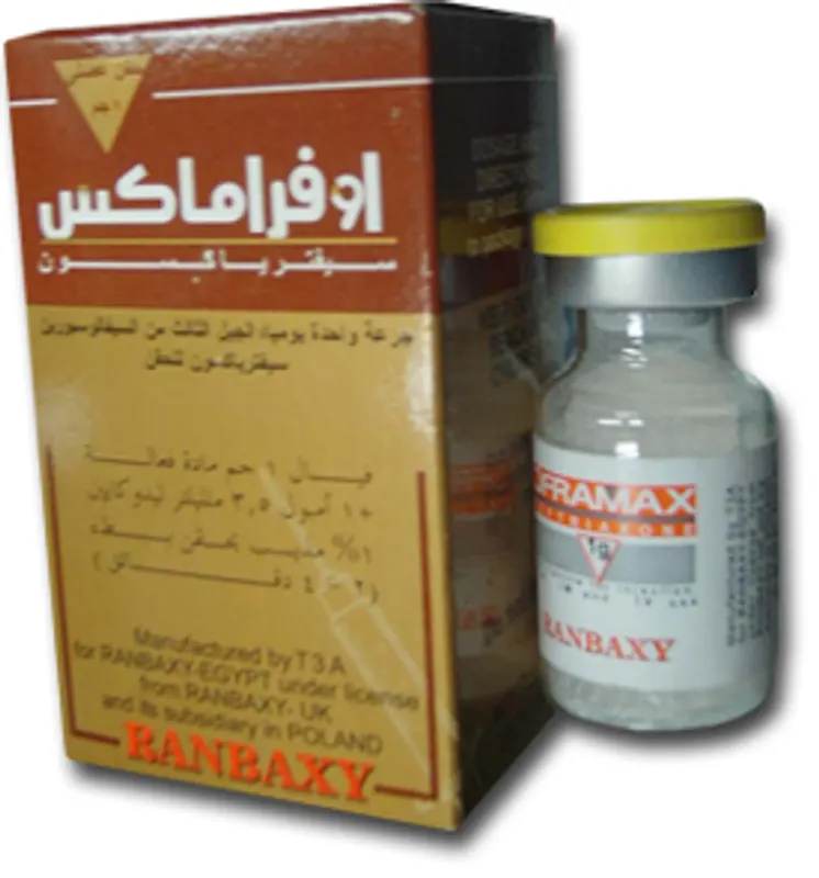 اوفراماكس 1جم عضل فيال