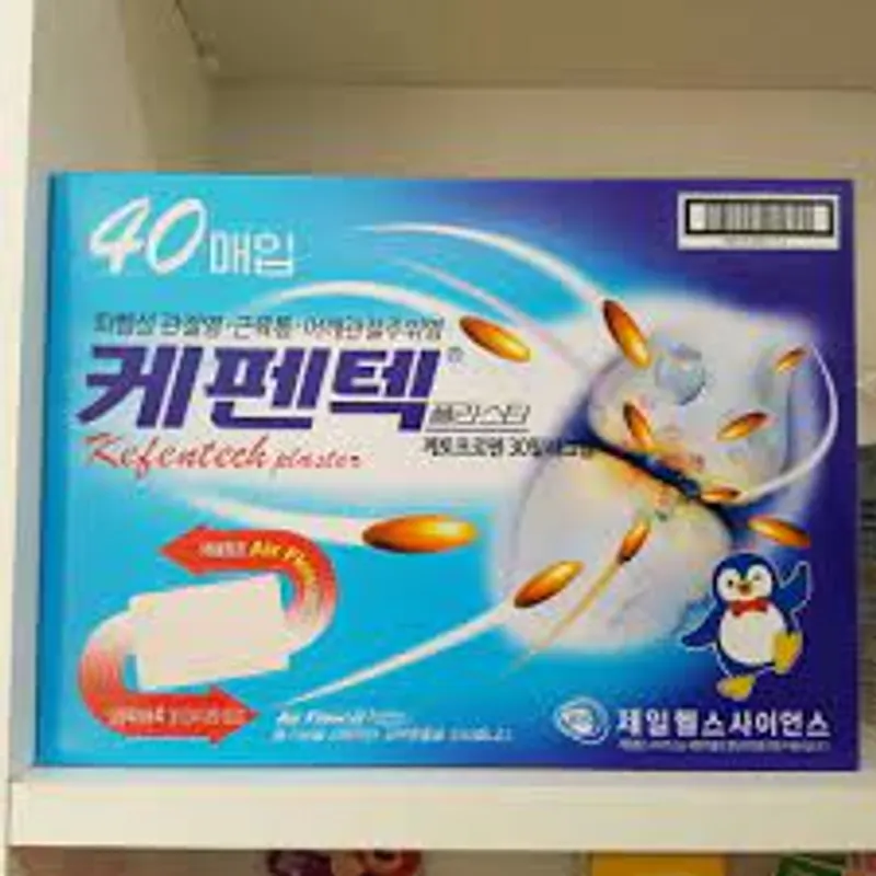 KEFENTECH 30 MG 7 PLASTER SHEET.