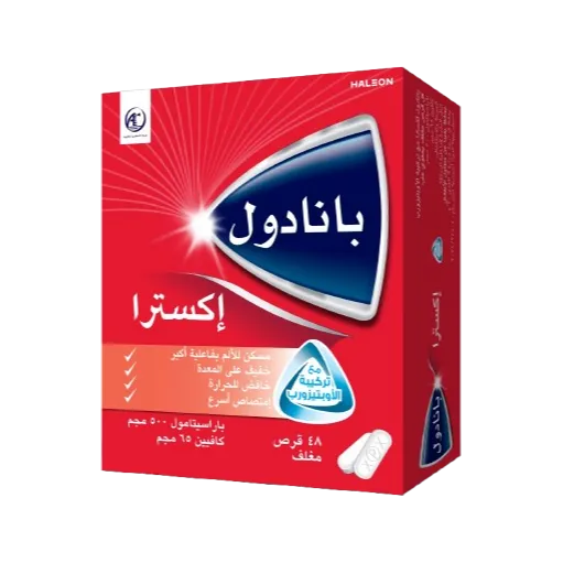 بانادول اكسترا 48 قرص