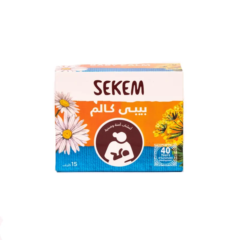 سيكم بيبي كالم 15 فلتر