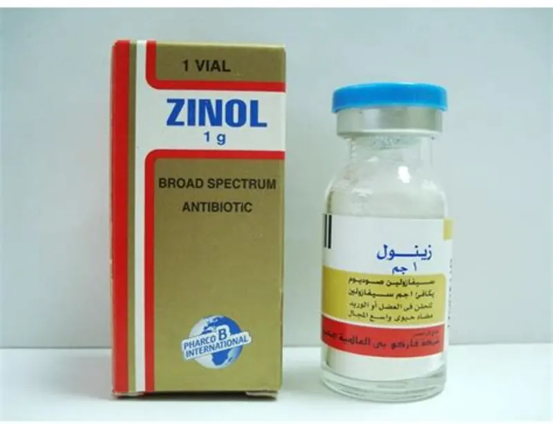 زينول 1جم وريد/عضل فيال