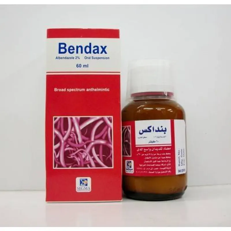 بنداكس 100مجم/5مل معلق 30 مل