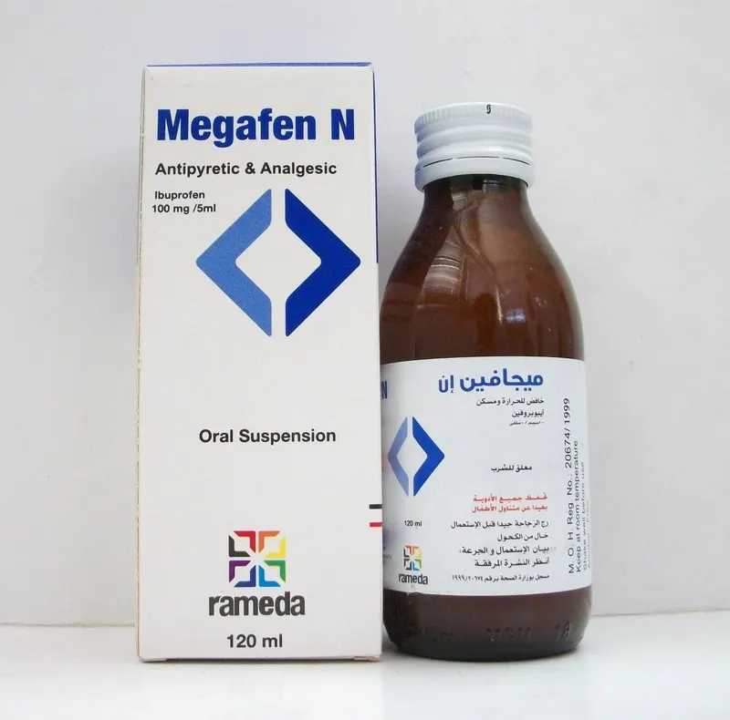 ميجافين-ان معلق 120 مل