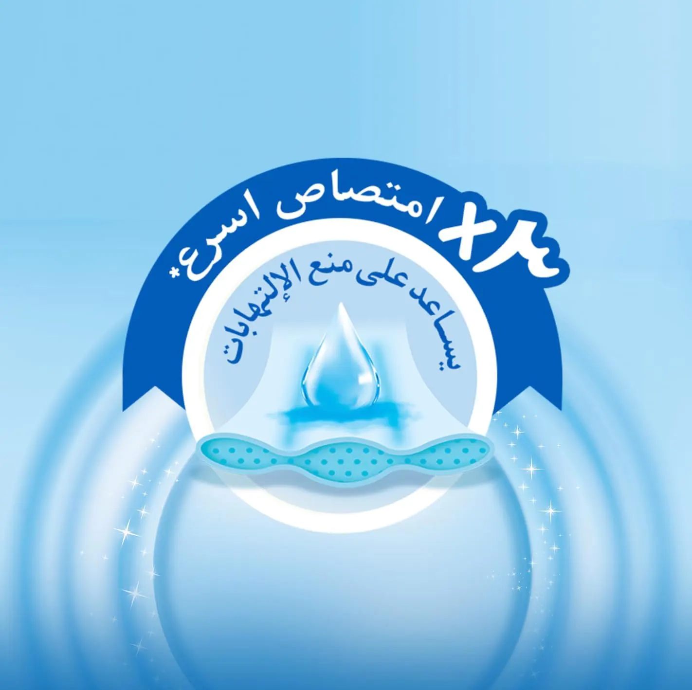 مولفيكس مقاس 1