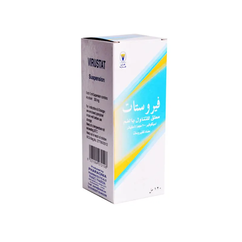 فيروستات 200مجم/5مل معلق 120 مل