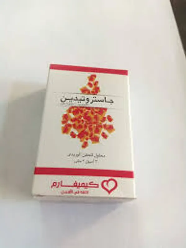 gastrotidine 20 mg 3 amp