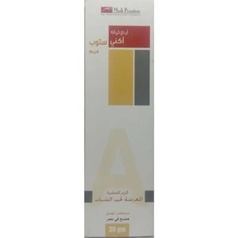 اكني-ستوب كريم 30 جرام