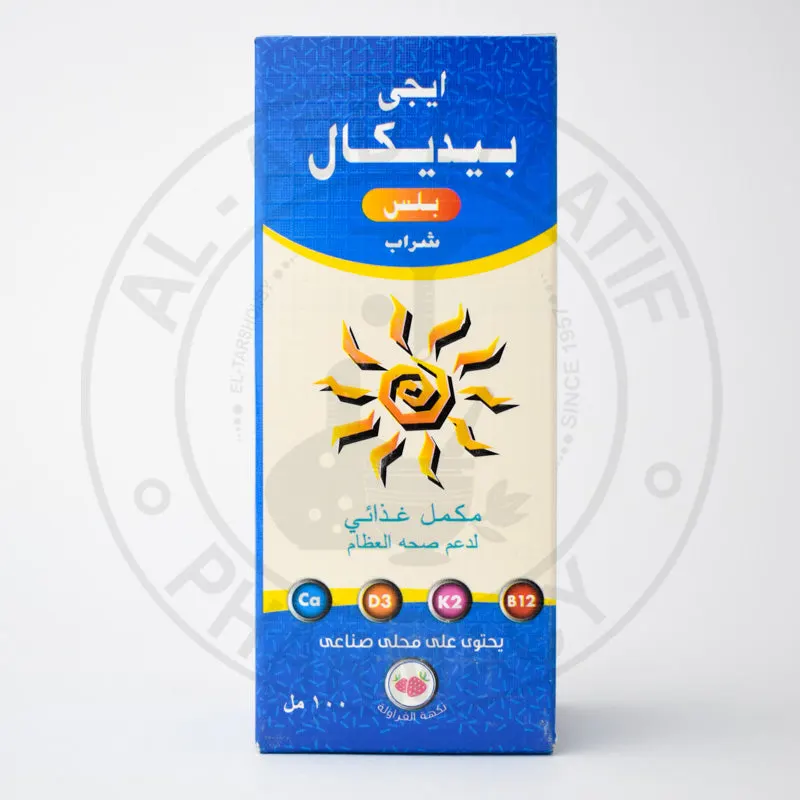 ايجي بيديكال بلس شراب 100 مل