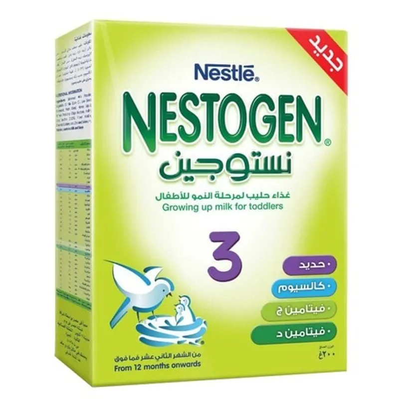 نيستوجين 3 لبن اطفال 200 جم