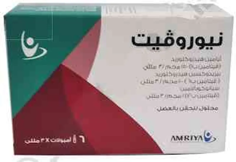 اوبلكس ان بلس 10 اقماع