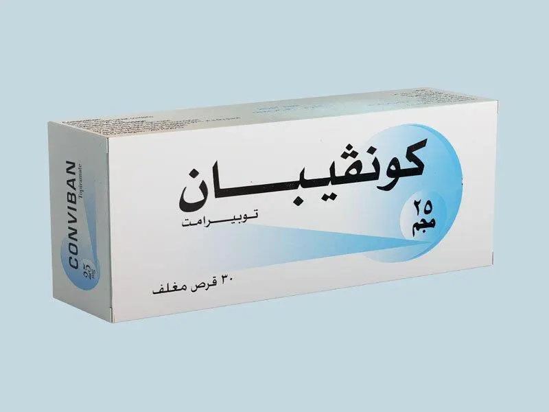 كونفيبان 25 مجم 30 اقراص