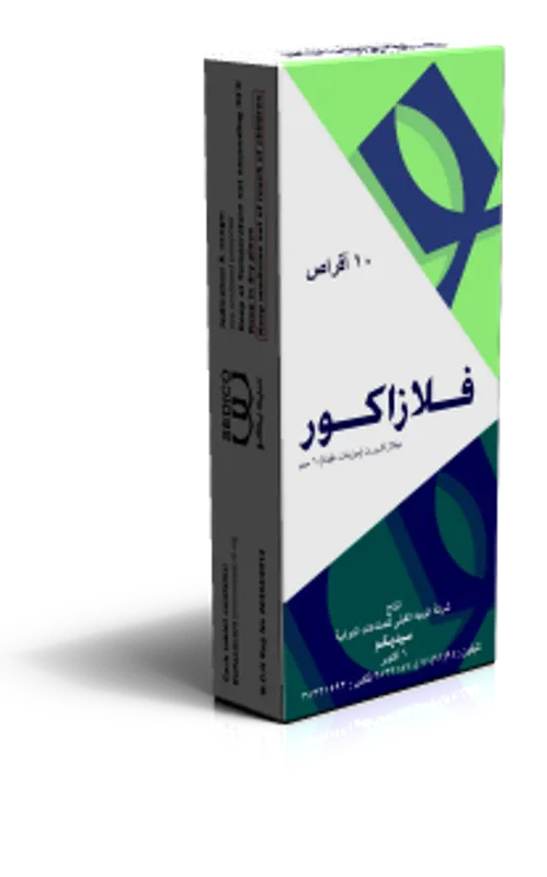 فلازاكور 6مجم 10 اقراص