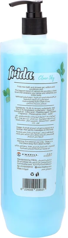 فريدا شاور جل 1.5 لتر