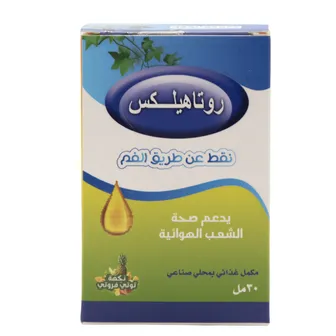 روتاهيليكس نقط فم 30 مل