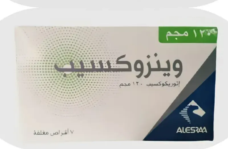 وينزوكسيب 120مجم 7 اقراص