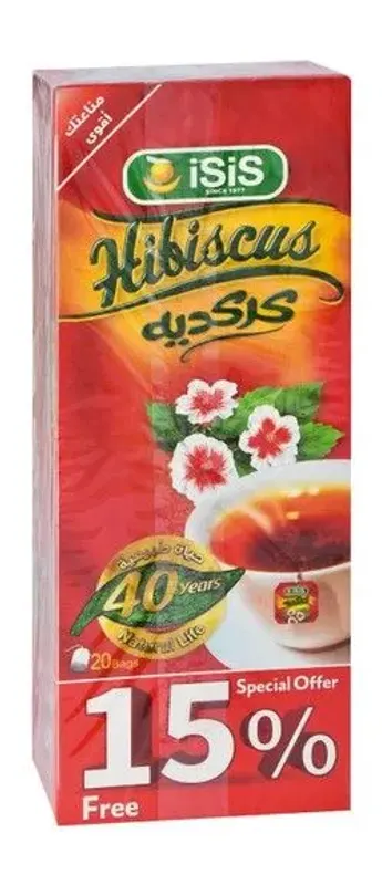 ايزيس كركديه صغير