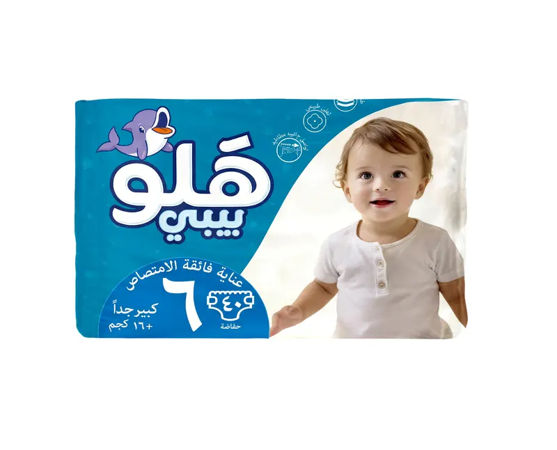 هالو بيبي مقاس 6