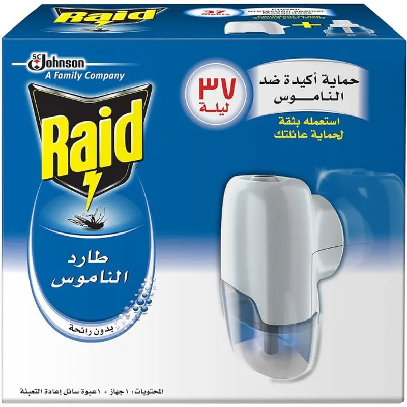 ريد جهاز للناموس + غيار