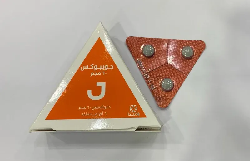 جويبوكس 60مجم 6 اقراص