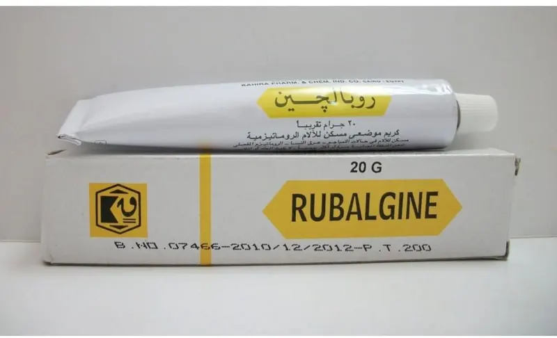 روبالجين كريم 20 جرام