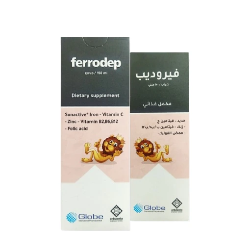 فيروديب شراب 150 مل