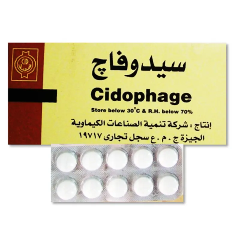 سيدوفاج 500مجم قرص.