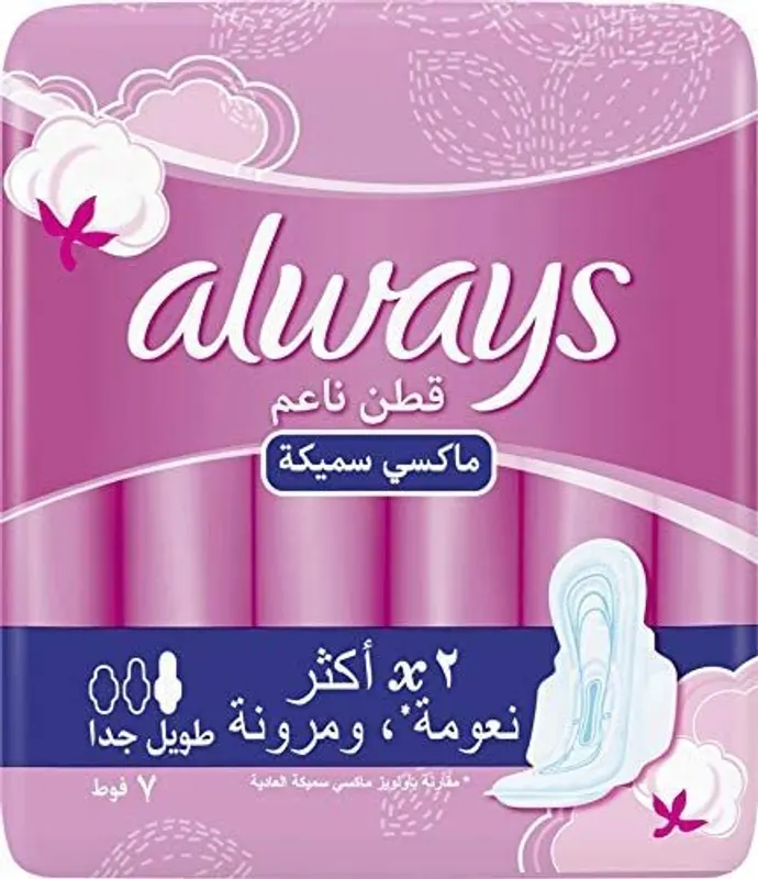 فوطة صحية (7 فوط)