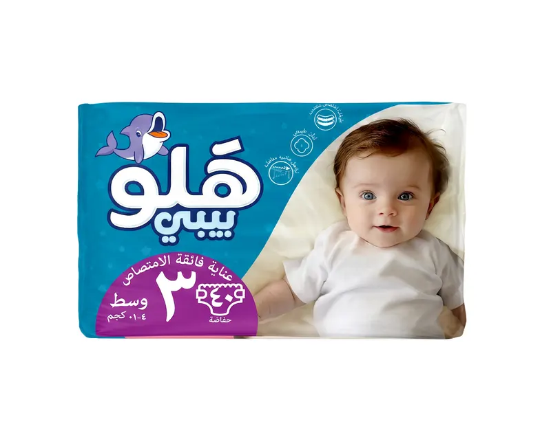 هالو بيبي مقاس 3