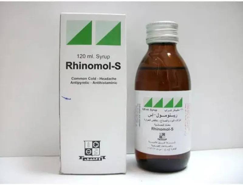 رينومول اس شراب للبرد للاطفال