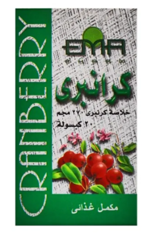 كرانبي 20 كبسولة
