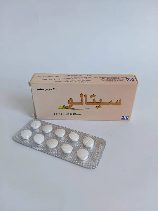 سيتالو 40مجم 30 قرص