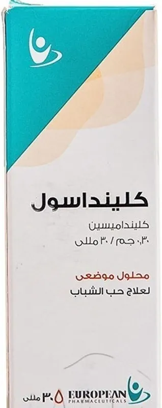 كلينداسول محلول 30 مل