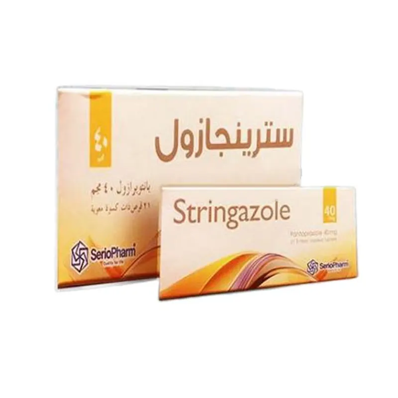 سترينجازول 40مجم 20 قرص