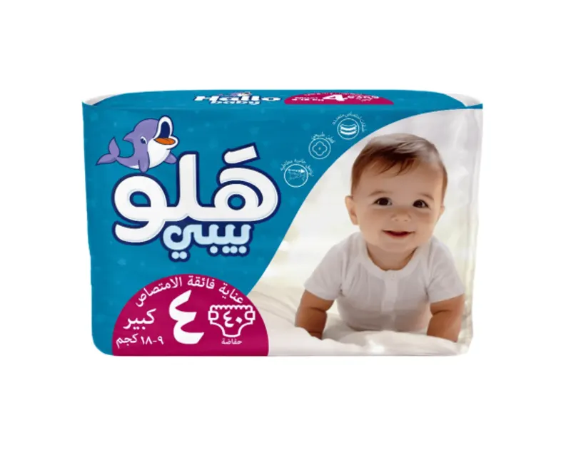 هالو بيبي مقاس 4