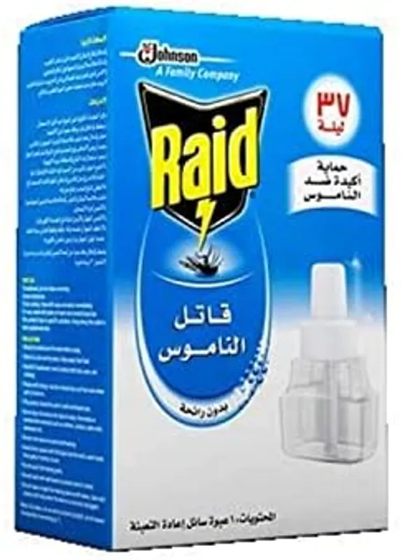 ريد غيار سائل للجهاز