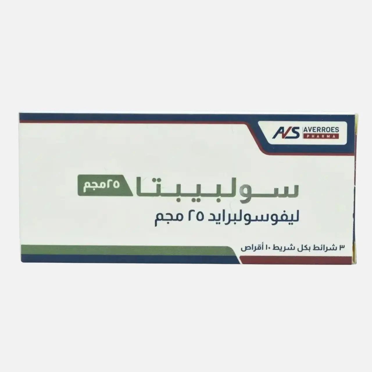 سولبيبتا 25مجم 30 قرص