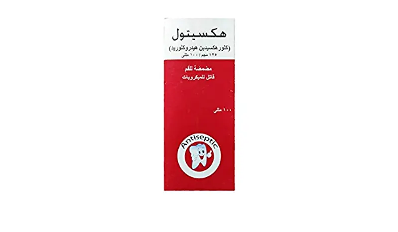هيكستول 1.25مجم/مل مضمضة للفم 100 مل