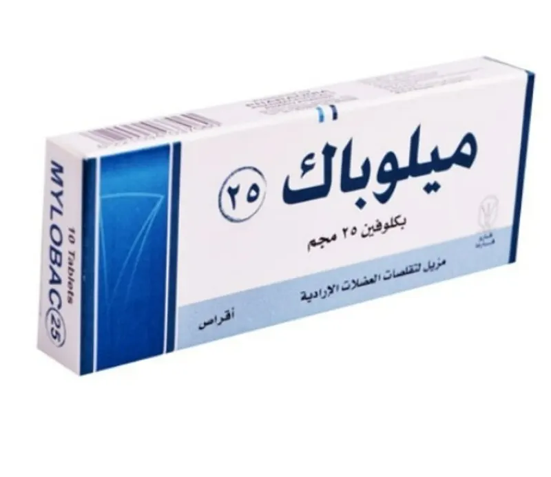 ميلوباك 25مجم 20 قرص
