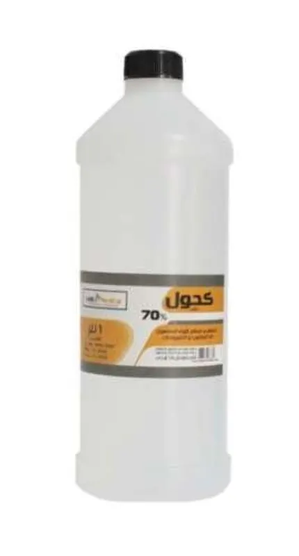 كحول الاهرام 70 ملي