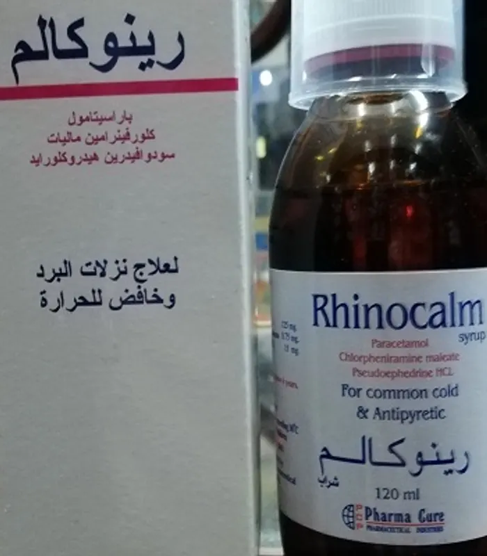 رينوكالم شراب 120 مل