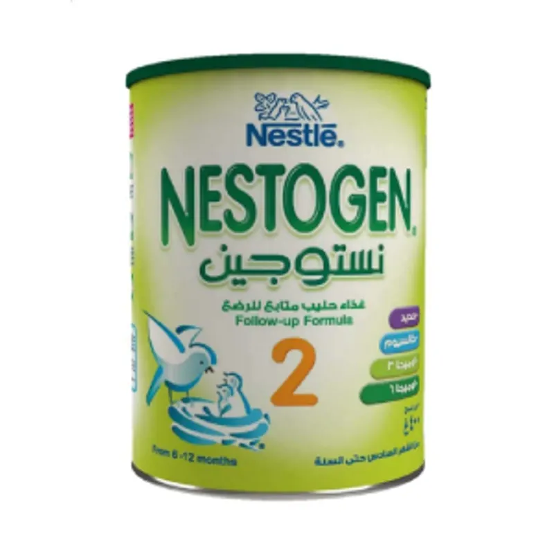 نيستوجين 2 لبن اطفال 400 جم